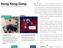 Tablet Screenshot of hongkonggong.com